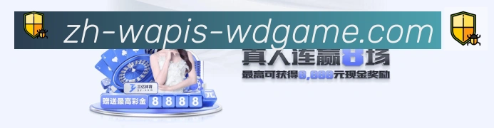 平台展示图