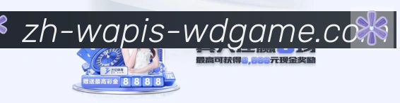 企业概况